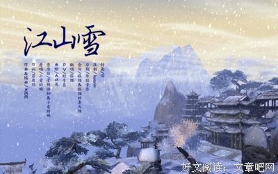 关于纯阳的语句