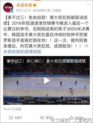 咎由自取的句子