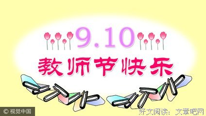 15条关于年过的经典语句