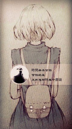 有关萧默的美句摘抄
