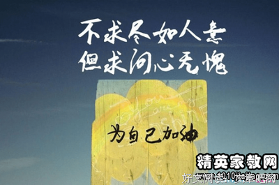 关于百计的名言