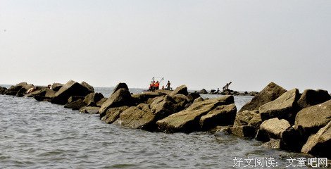 曾经沧海的名人名言