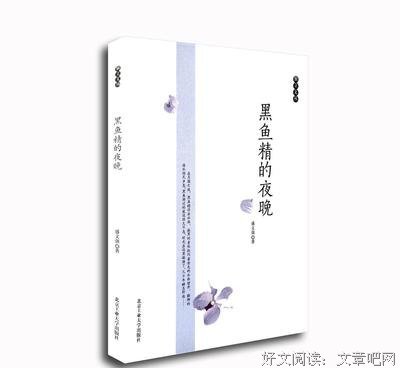 文强集名句欣赏