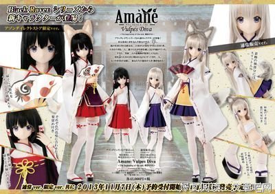 有关动漫会得天音的句子