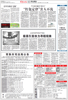 这种垃圾观念，害人不浅
