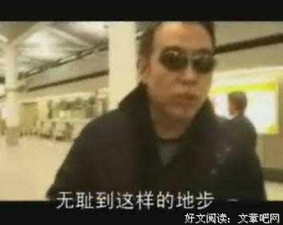 沉珂的名言名句