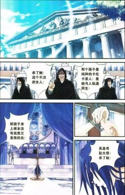 有关沧月座右铭