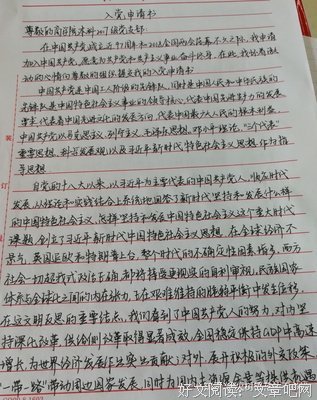 基于是你 所以忠爱名句欣赏