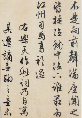 动人心弦的优美句子