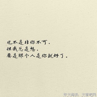 随笔经典的句子
