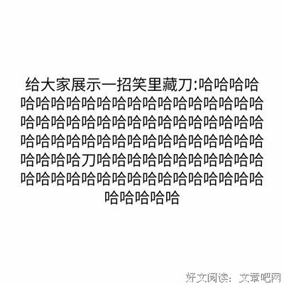 我喜。句子大全