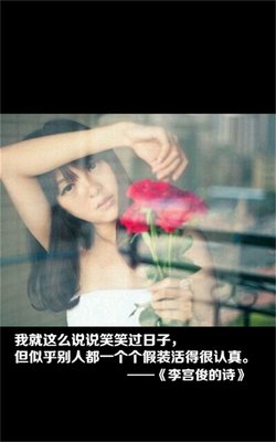 程宫俊句子大全