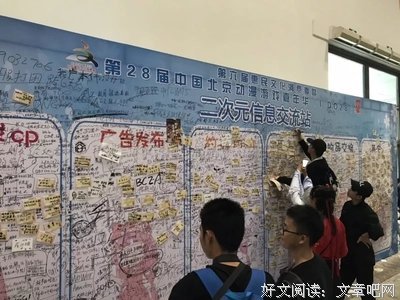 有关 二次元的句子