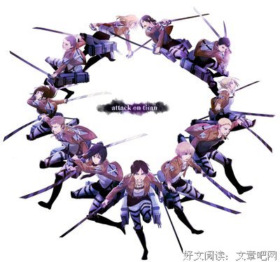 都有击的巨人经典名句