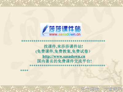 关于叶非夜的句子