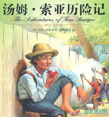 熊猫俏俏历险记的读后感10篇