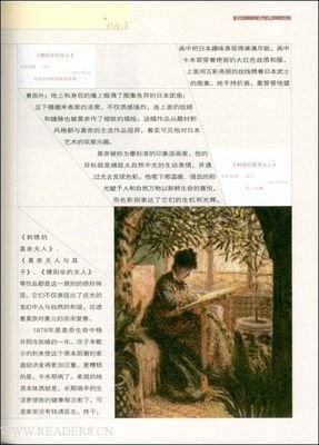 《西方艺术简史》读后感精选10篇