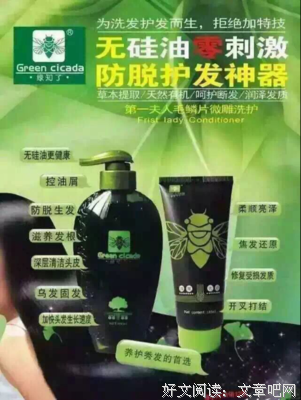 朵嘉浓蝉禅：控制贪婪，各领风骚