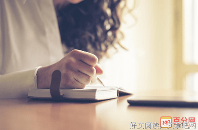 《终身成长行动指南》读后感10篇