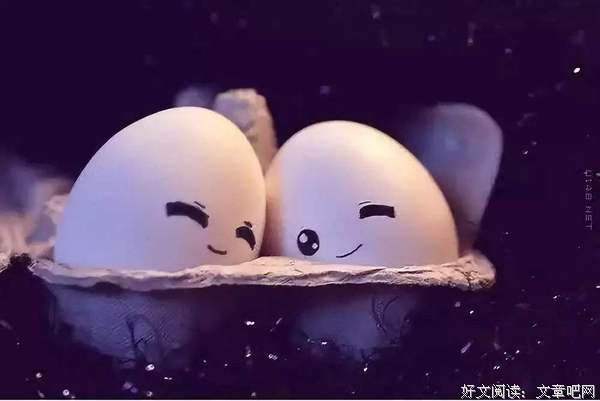 你的付出，一定要遇上对的人