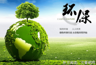 名副其实的名句_关于名副其实的名句