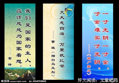 转自的名句_关于转自的名句