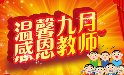 关于涛涛的语句