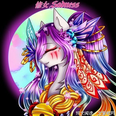 宝莉的句子