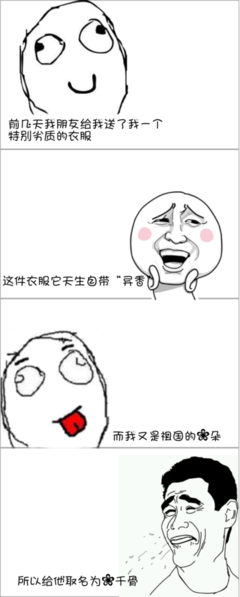 关于花千骨名言名句