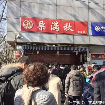 有关满秋的美文美句摘抄