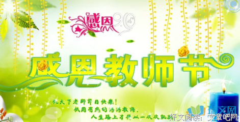 描写谆谆教诲的经典句子