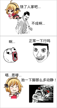 关于狗血的格言