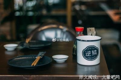 祝安的句子
