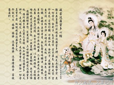 关于波罗蜜多的格言