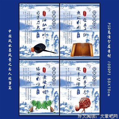 各个击破格言警句