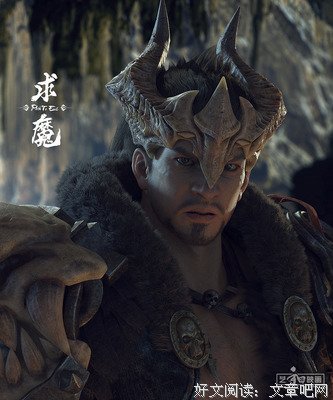 求魔句子