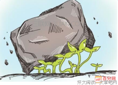人生观经典名句