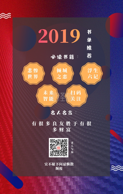 最全的浮生名言