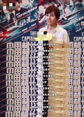 比起不老容颜，小陶虹“打脸”自己这操作我更服