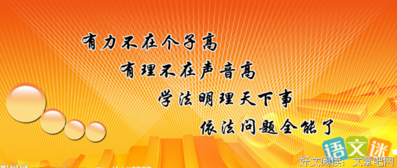 有关洛克的名言