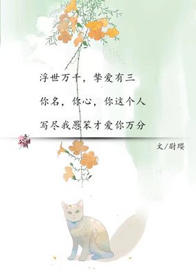有点古风的句子