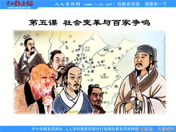 关于有道还自物作你国的句子
