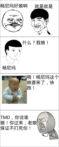 坏蛋是怎着里炼成的名句欣赏