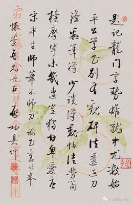 子曜先生句集句子大全