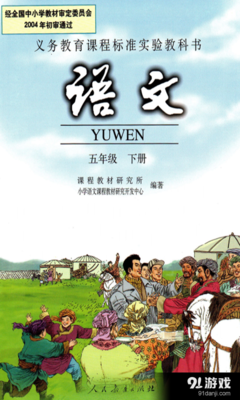 《書》的句子