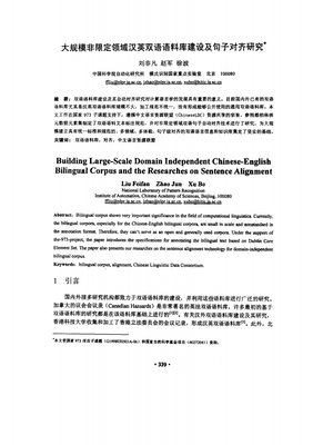 库句子大全