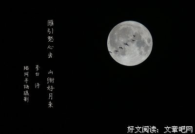 《莎心民在年亚》的句子