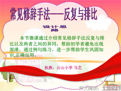 喃喃句子