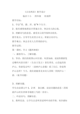 我的在十小没经典名句