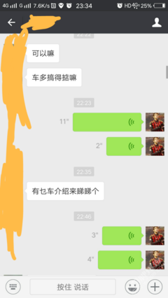 心累了，出去走一走！